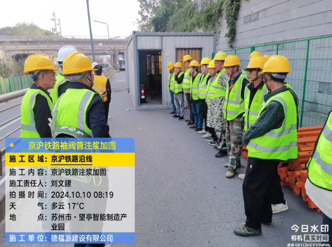 革吉回填土沉降注浆处理方案